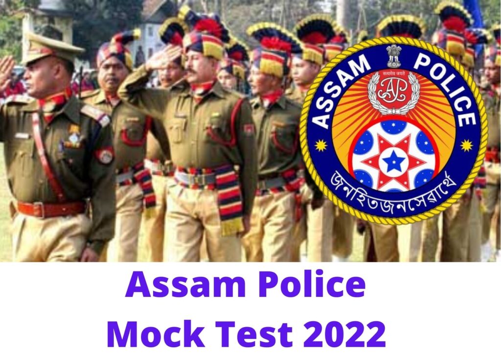 Assam Police Mock test 2022